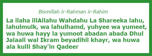 4-kalima-tauhid-the-word-of-unity-with-english-translation