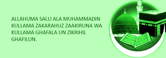 Durood-e-Shafi’i