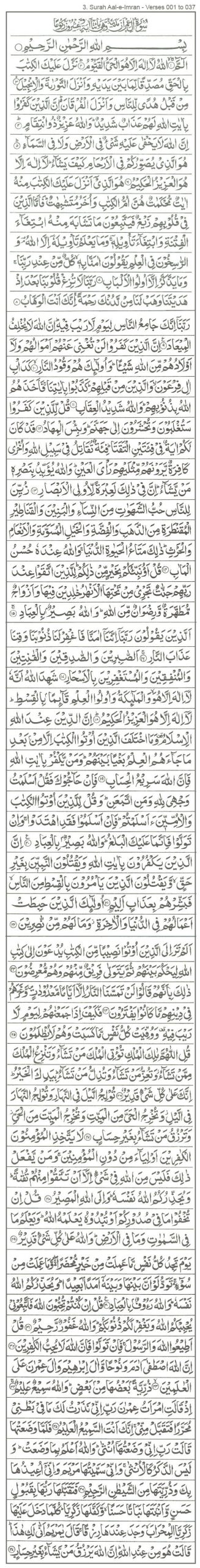3 Surah Aal-e-Imran - Verses 001 to 037