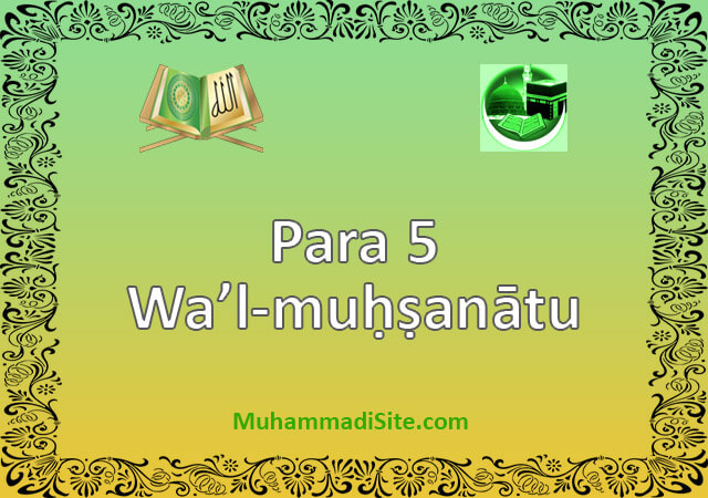 Para 5 Wa’l-muḥṣanātu